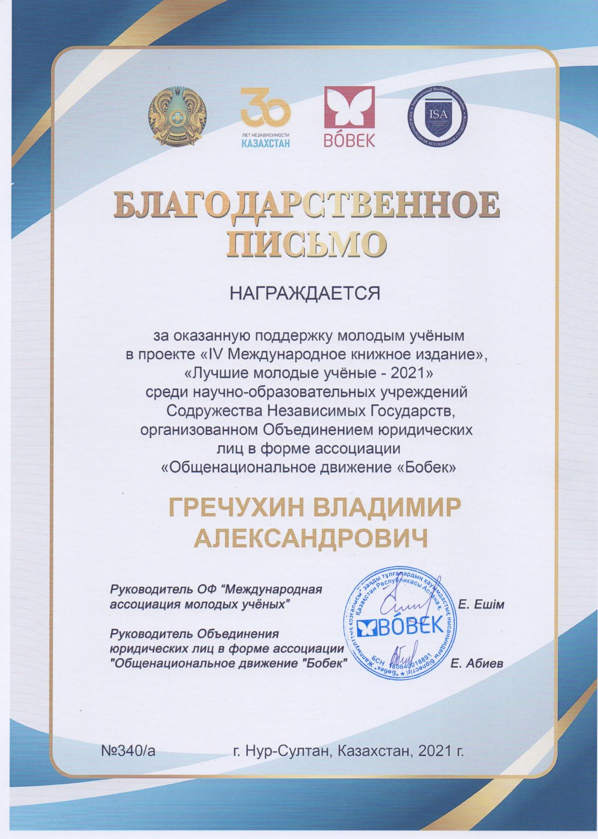 img20211118_10164448.jpg
